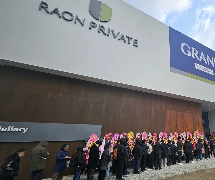 ‘용인 플랫폼시티 라온프라이빗 아르디에’ 견본주택에 주말 동안 많은 인파가 몰렸다. (사진=라온건설)