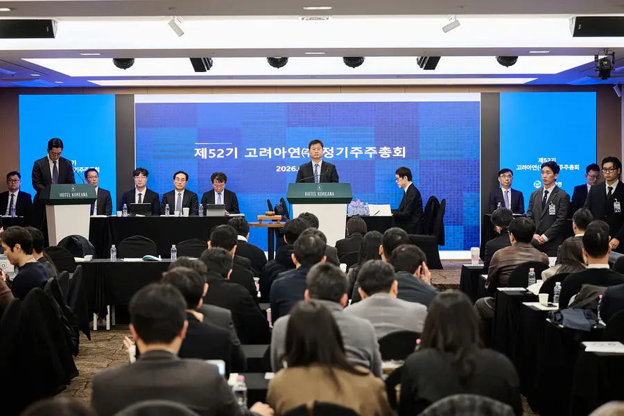 제52기 고려아연 정기주주총회 | 사진=고려아연 제공
