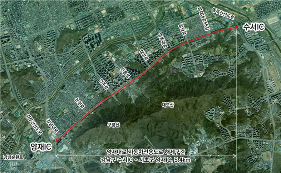 양재대로 자동차전용도로 해제 구간. 서울시 제공