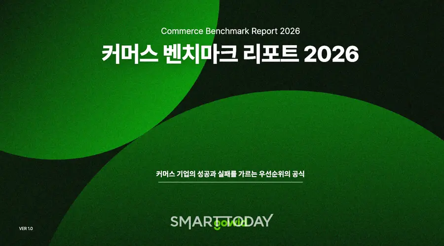 * 혁신의 숲이 발간한 리포트 표지 이미지