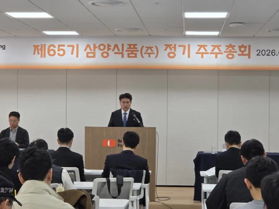 김동찬 삼양식품 대표이사는 26일 서울 중구 삼양식품 본사에서 열린 정기 주주총회에서 "생산 효율성을 높이고 전략 브랜드 중심의 사업 구조를 다변화해 성장세를 이어가겠다"고 밝혔다. (사진=삼양식품)