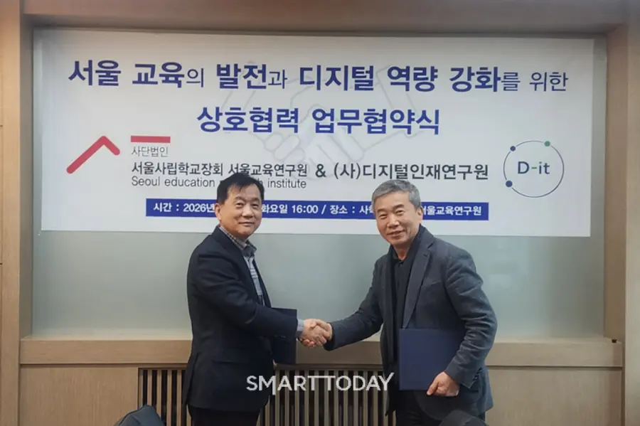 * 사진 오른쪽이 최종순 (사)디지털인재연구원 이사장.