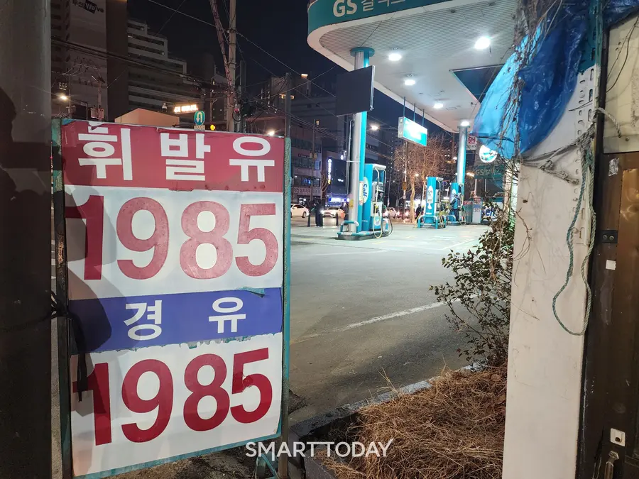 지난 1일 서울 양천구 주유소 간판에 리터당 휘발유·경유 가격이 적혀 있다. 출처=김종현 기자