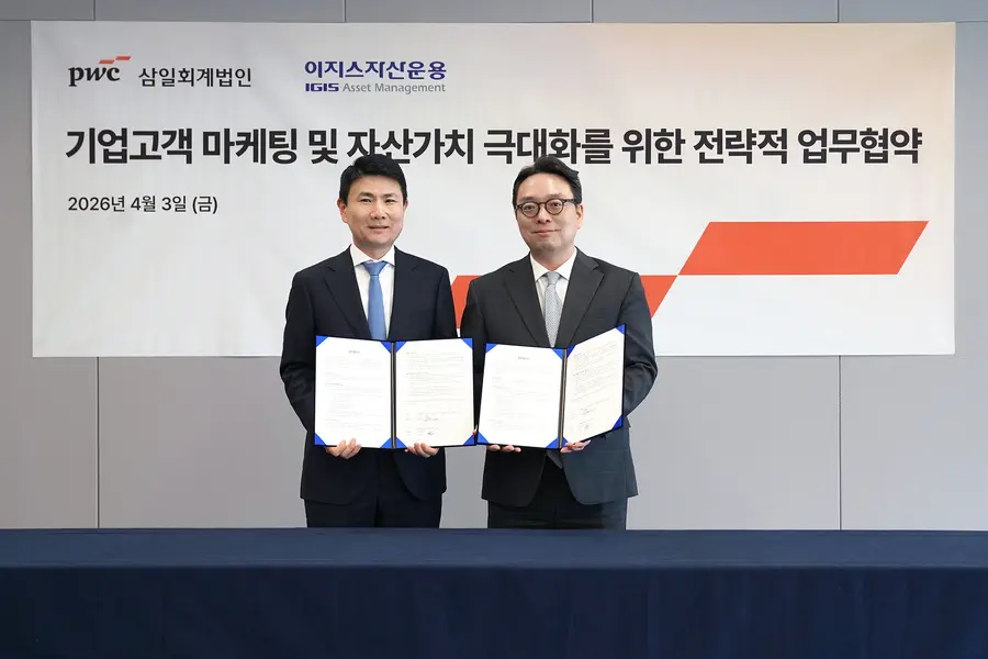 삼일PwC 민준선 딜부문 대표(왼쪽)와 이지스자산운용 이철승 리얼에셋부문 대표가 업무협약을 체결하고 기념사진을 촬영하고 있다.
