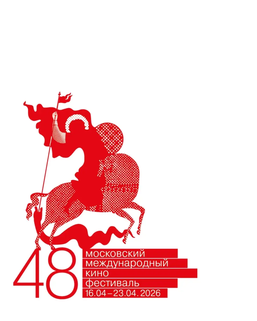 모스코파국제영화제 포스터
