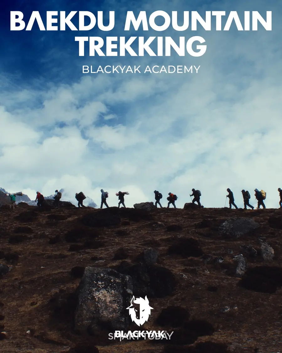 사진제공= 블랙야크