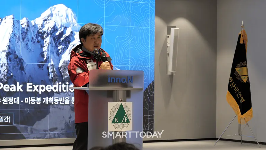 곽달원 사트 피크 원정대 단장이 발대식에서 인사말을 하고 있다. (제공= 대한산악연맹)