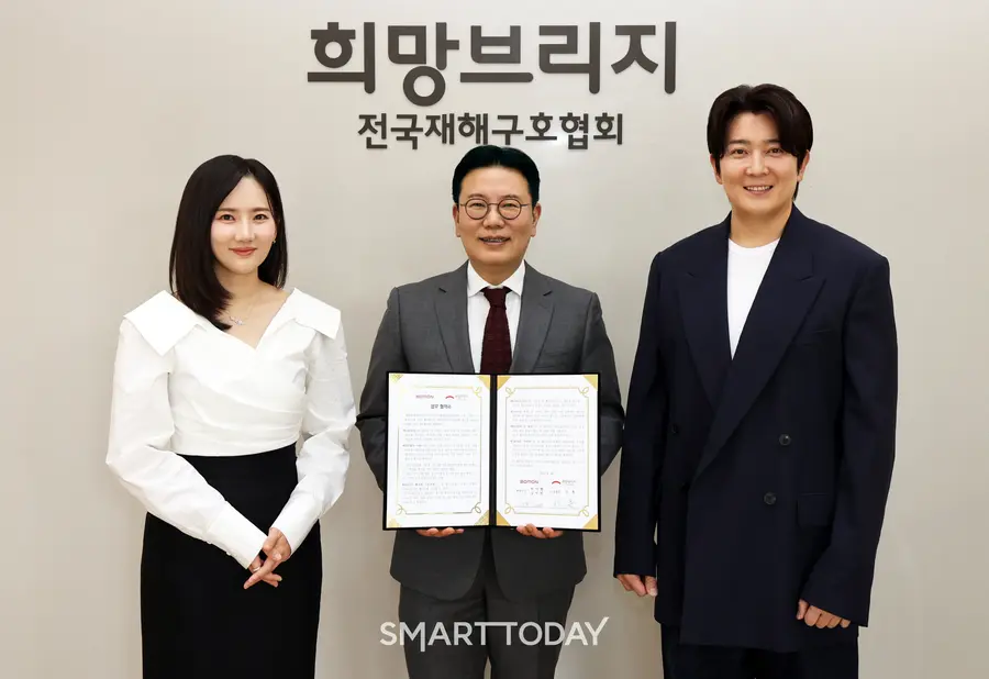 서울 마포구 희망브리지에서 열린 재난 구호·모금 홍보 업무협약식에서 (왼쪽)봄온 김지원 대표, (가운데)희망브리지 신훈 사무총장, (오른쪽)봄온 최기환 대표가 기념촬영하고 있다.(사진=희망브리지)