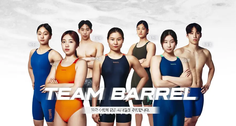 배럴이 후원하는 ‘팀 배럴’이 최근 국가대표 수영선수 선발전에서 6명의 국가대표를 배출했다. (사진=배럴)