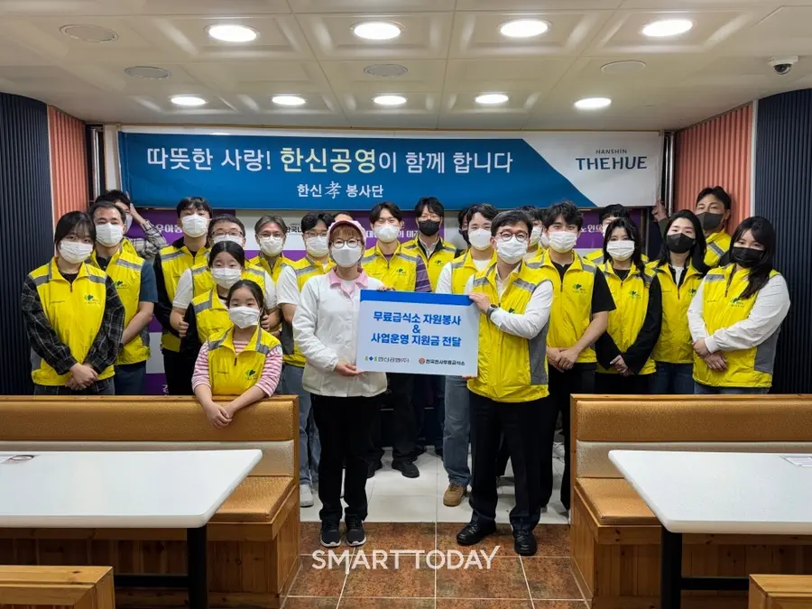 ‘한신효(孝)봉사단’이 지난 18일&nbsp;서울&nbsp;종로구에&nbsp;위치한&nbsp;‘종로&nbsp;천사무료급식소’에서 취약계층 어르신을 위한 급식 봉사활동을 펼쳤다. (사진=한신공영)