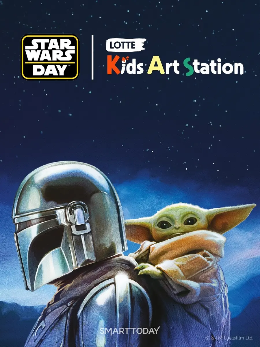 사진=디즈니코리아