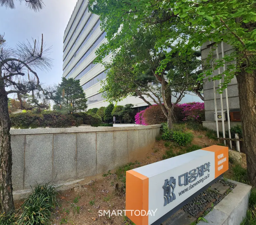 대웅제약 본사 사옥. 출처=김종현 기자