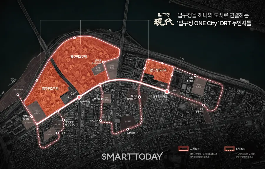 '압구정 ONE City' DRT 노선도 예시 (사진=현대건설)
