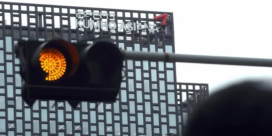 금호건설 본사가 소재한 서울 종로 금호아시아나 건물 앞 신호등에 빨간 불이 켜져 있다. 출처=연합뉴스