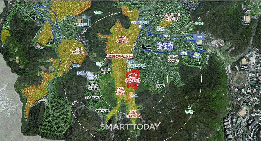 관악구 신림동 306 일대 신속통합기획 대상지 (사진=서울시)