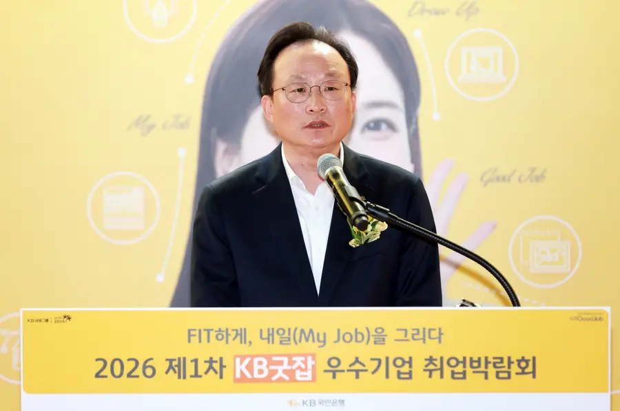 이환주 국민은행장이 환영사를 하고 있다. 