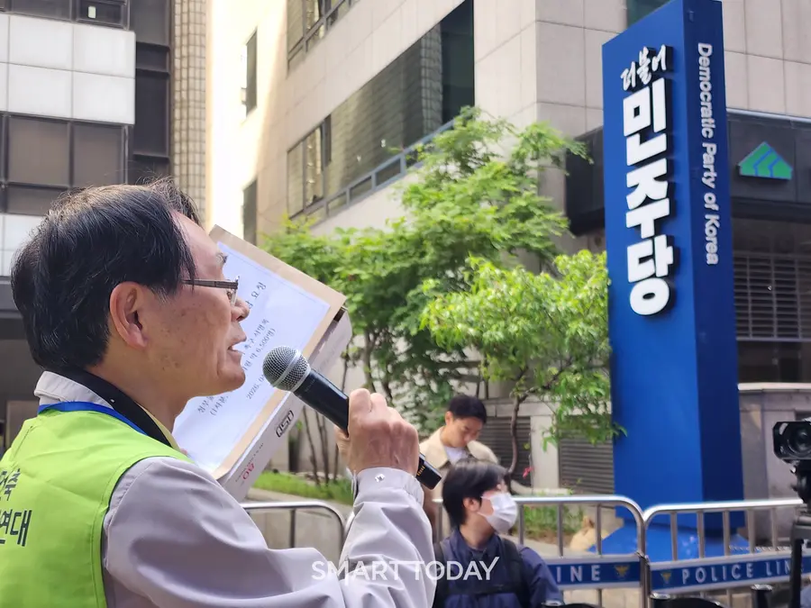 박경룡 전재연 간사가 민주당사 앞에서 연설하고 있다. 출처=김종현 기자