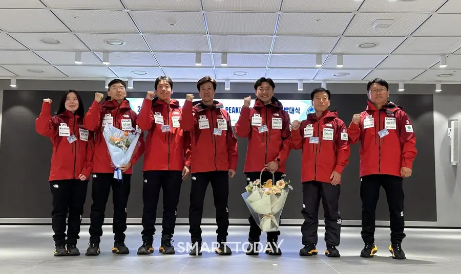  2026 히말라야 SAT PEAK 원정대 발대식. (제공= 대한산악연맹)