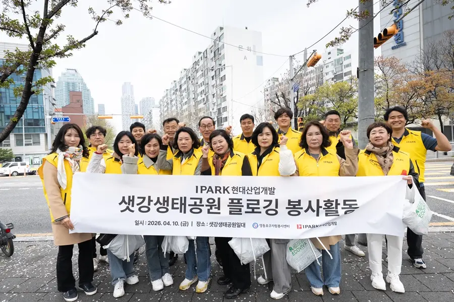 IPARK현대산업개발 임직원들이 각각 경기 광명시립하안노인복지관에서 어르신들을 위한 점심 배식 봉사활동을 진행하고(위 사진), 서울 영등포구 여의도 샛강생태공원 일대에서 플로깅 봉사활동을 진행한 뒤 기념촬영한 모습. IPARK현대산업개발 제공