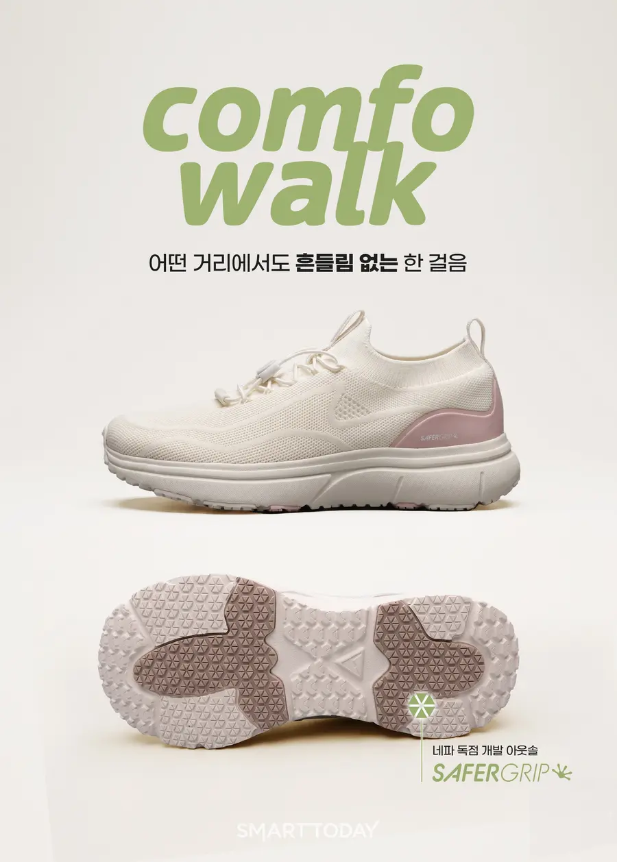 사진=네파