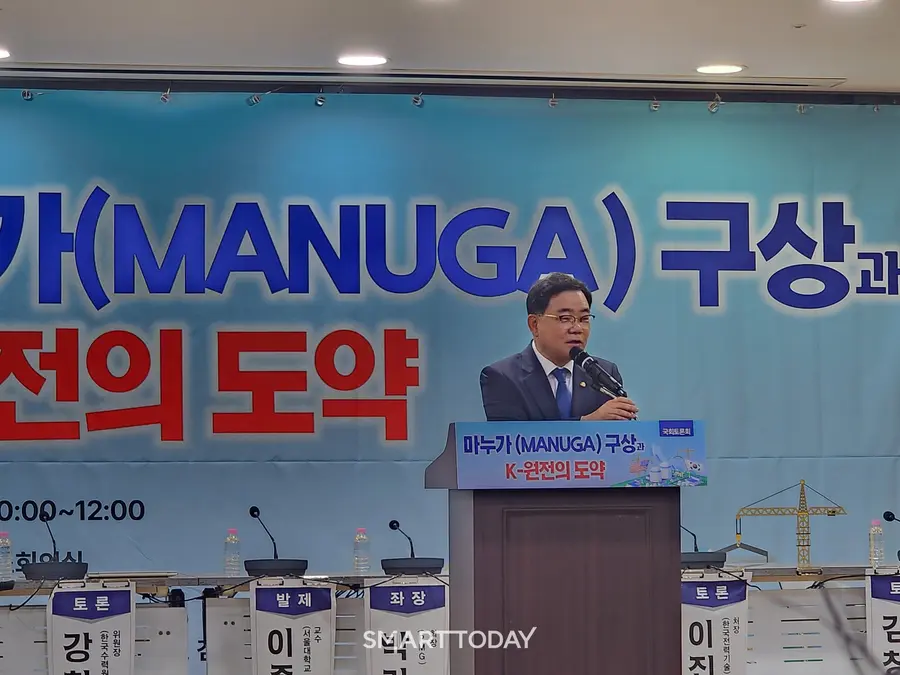 허성무 더불어민주당 의원이 개회사를 전하고 있다. 출처=김종현 기자