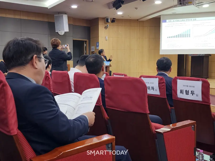 (왼쪽 첫 번째) 박수용 두산에너빌리티 상무가 토론회 문집을 읽어보고 있다. 출처=김종현 기자