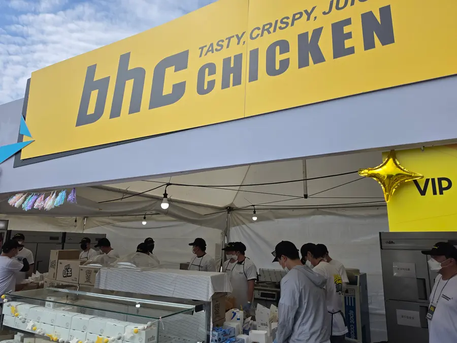 행사장 내 bhc 부스. (사진=황태규 기자)
