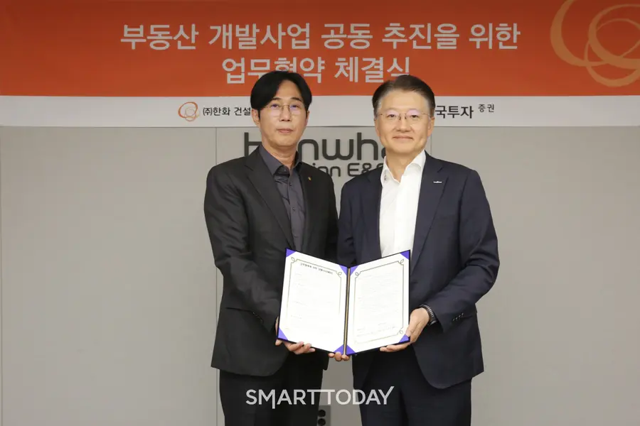 윤성호 한화 건설부문 개발사업본부장(좌측)과 방창진 한국투자증권 PF그룹장이 ‘부동산 개발사업 공동 추진을 위한 업무협약’을 체결하고 기념촬영을 하고 있다. (사진=한화 건설)