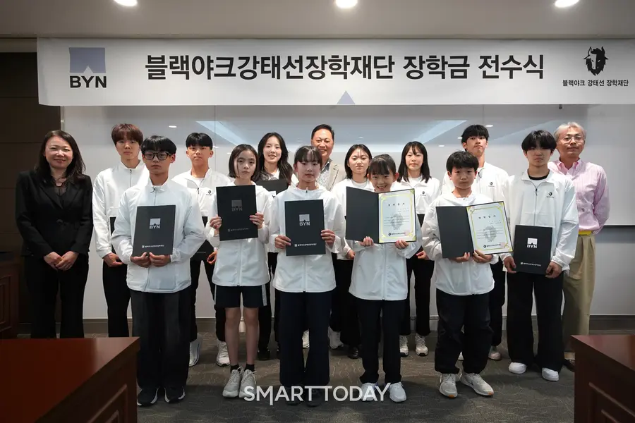 'BYN특기장학생 장학금 전수식’에 참여한 블랙야크강태선장학재단 강태선 이사장(뒷줄 가운데), BYN블랙야크그룹 강준석 사장(오른쪽 맨 끝), 동진레저 강주연 사장(왼쪽 맨 끝)이 장학생들과 함께 기념촬영을 하고 있다. (사진제공=블랙야크)