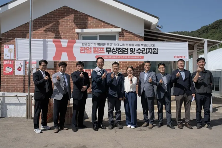 강원도 평창군 운교1리에서 지역 상생 파트너십을 체결한 후 기념 촬영을 하고 있다.
