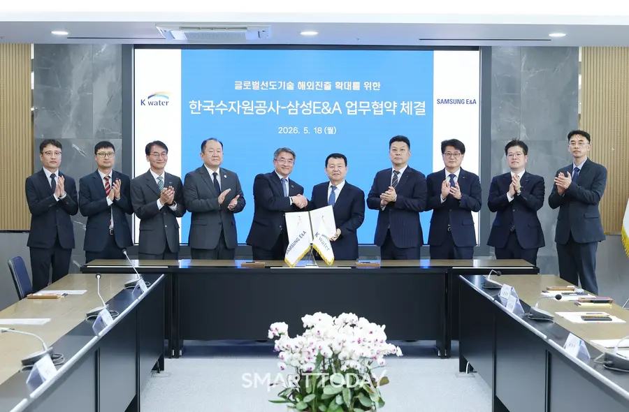 삼성E&A와 한국수자원공사가 업무협약 체결했다. 남궁홍 삼성E&A 사장(중앙 왼쪽)과 윤석대 K-water 사장(중앙 오른쪽 ) 비롯한 양사 관계자들이 기념촬영하고 있다.(사진제공=삼성E&A)