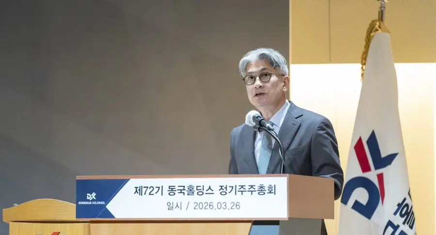 장세욱 동국홀딩스 부회장이 정기 주총에서 발언하고 있다. 출처=동국홀딩스