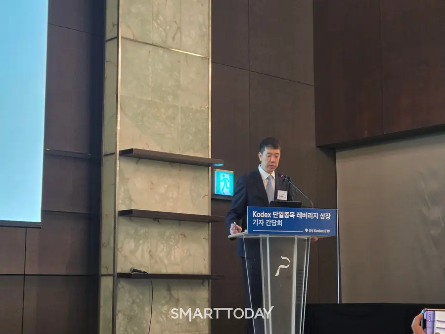 삼성자산운용, KODEX 단일종목 레버리지 상장 기자 간담회./사진=김한솔 기자