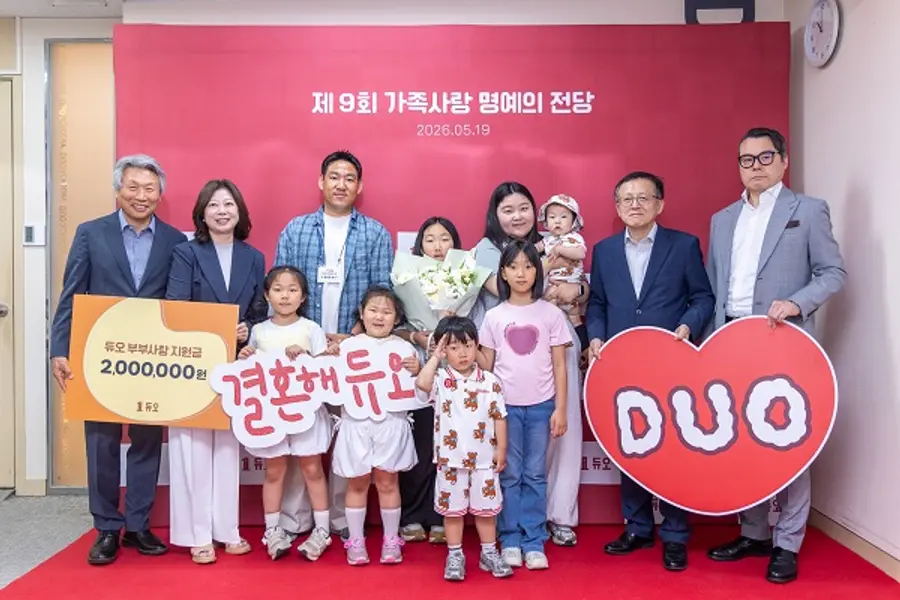 이문형, 이혜연 부부 가족이 기념 촬영을 하고 있다.