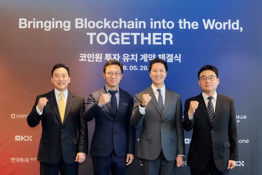 (왼쪽부터) 한국투자증권 김성환 대표, OKX 네테로 다이 글로벌 마켓 총괄 대표, 코인원 차명훈 대표, 컴투스홀딩스 정철호 대표가 29일 여의도 코인원 본사에서 진행된 코인원 투자 유치 계약 체결식에서 포즈를 취하고 있다.