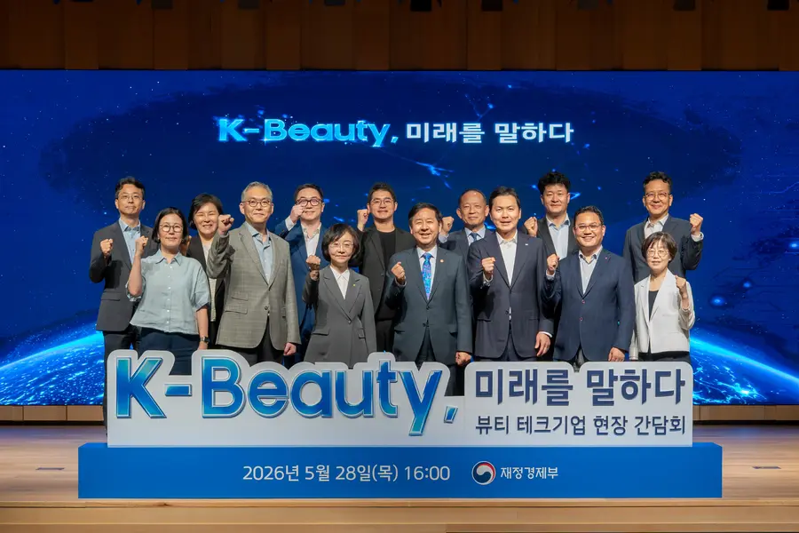 28일 서울 서초구 한국콜마 종합기술원을 방문한 구윤철 경제부총리 겸 재정경제부 장관(앞줄 왼쪽에서 네 번째)와 오유경 식품의약품안전처장(앞줄 왼쪽 세 번째) 등이 윤상현 콜마그룹 부회장(앞줄 왼쪽 다섯 번째), 최현규 한국콜마 대표이사(뒷줄 오른쪽 세 번째) 등 뷰티 업계 관계자들과 기념촬영을 하고 있다. 한국콜마 제공