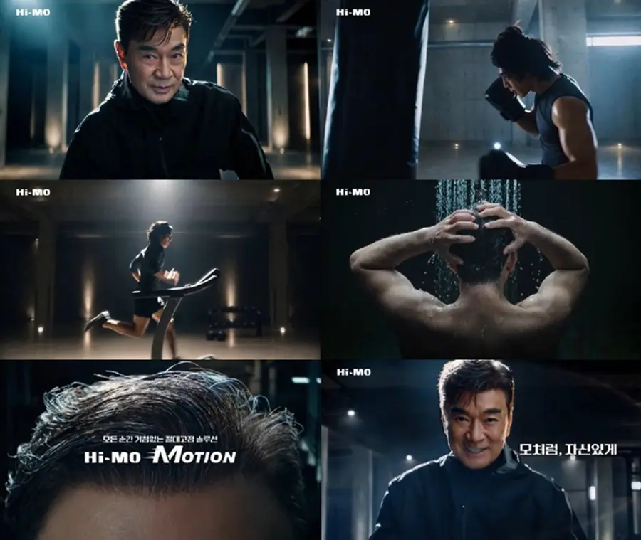 하이모, 신규 TV CF ‘하이모 모션’ 스틸컷