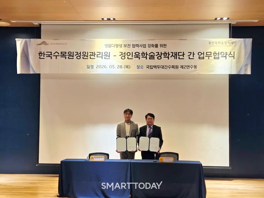 정인욱학술장학재단이 지난 28일 한국수목원정원관리원과 야생식물 종자 보전을 위한 ‘시드볼트 캠퍼스 담다’ 프로젝트 지원 업무협약을 체결한 가운데 유용재 사무국장(사진 왼쪽)이 이규명 국립백두대간수목원장(오른쪽)과 기념촬영을 하고 있다. (사진=삼표그룹)