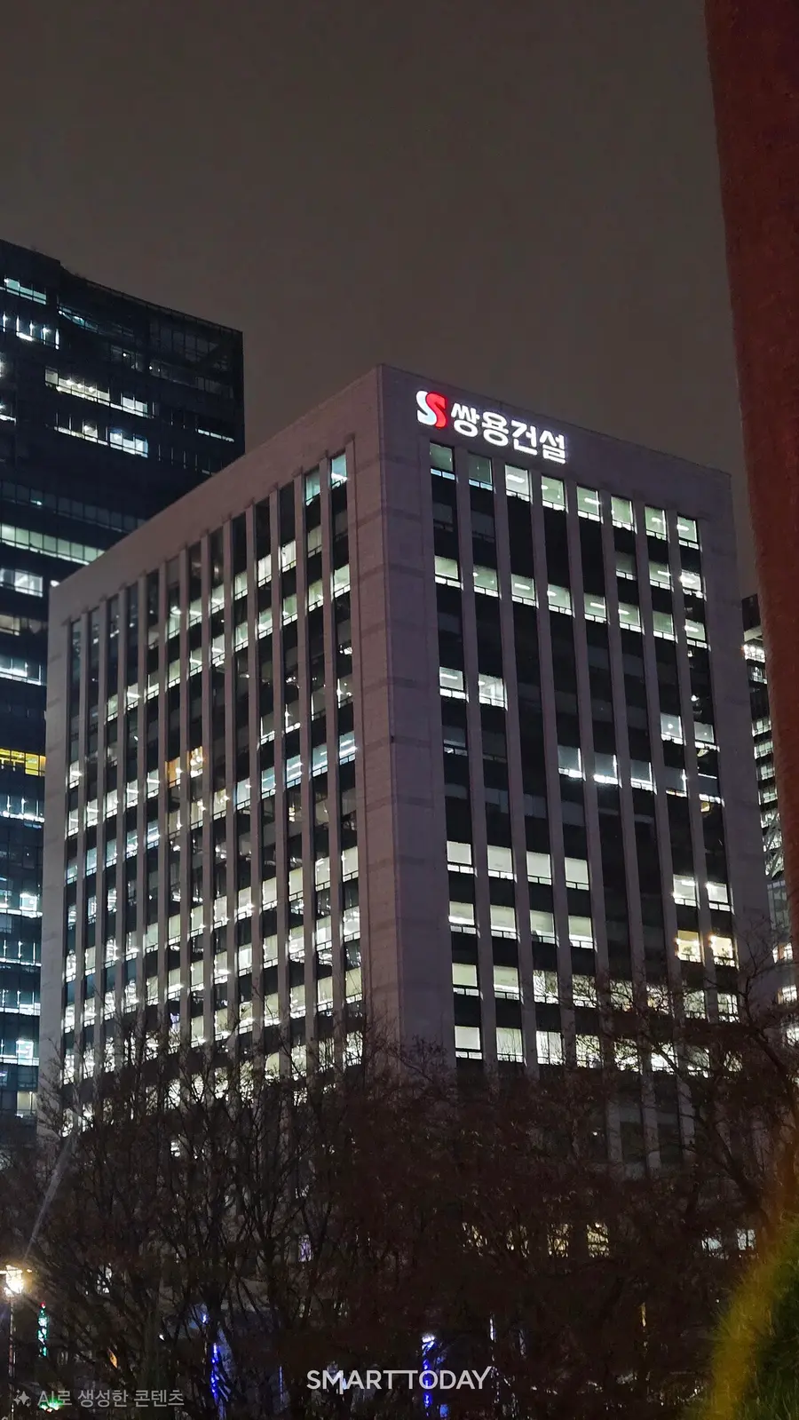 쌍용건설 본사 전경