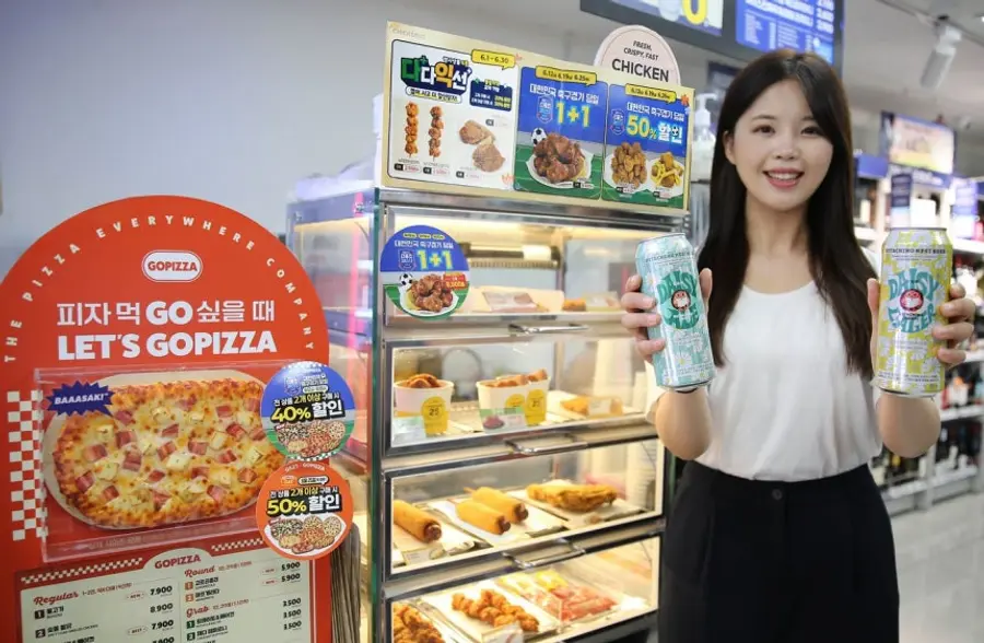 GS25는 북중미 월드컵 기간 치킨을 반값에 판매하는 할인 행사를 진행한다. (사진=GS25)