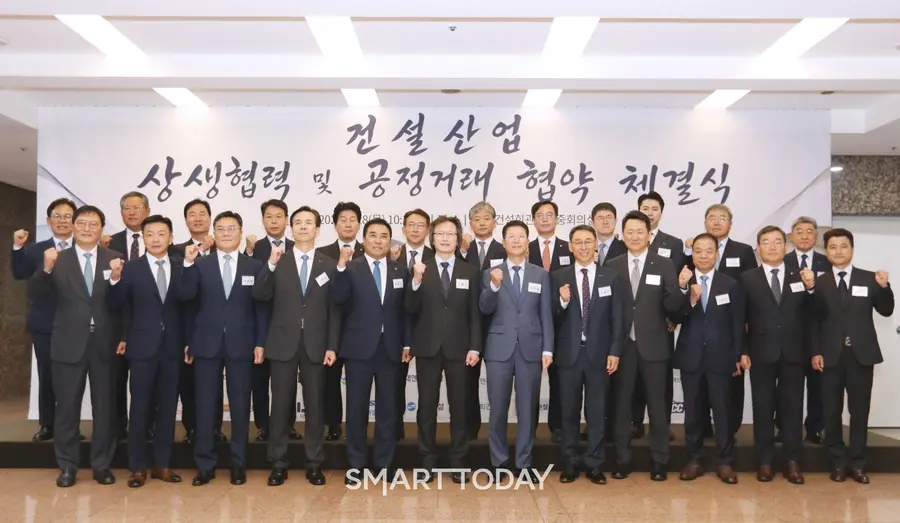 ‘건설산업 상생협력 및 공정거래 협약 체결식’에서 오일근 롯데건설 대표(두 번째 줄 오른쪽에서 5번째)를 비롯한 협약식 참석자들이 주병기 공정거래위원회 위원장(첫 번째 줄 오른쪽에서 7번째)과 기념촬영을 하고 있다.(사진=대한전문건설협회)