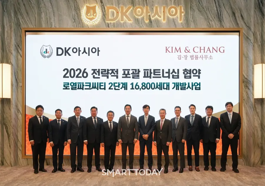DK아시아가 김·장 법률사무소와 전략적 포괄 파트너십 협약을 맺었다. (사진=DK아시아)