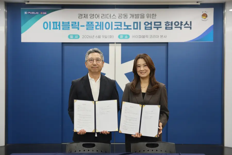 (사진=플레이코노미)