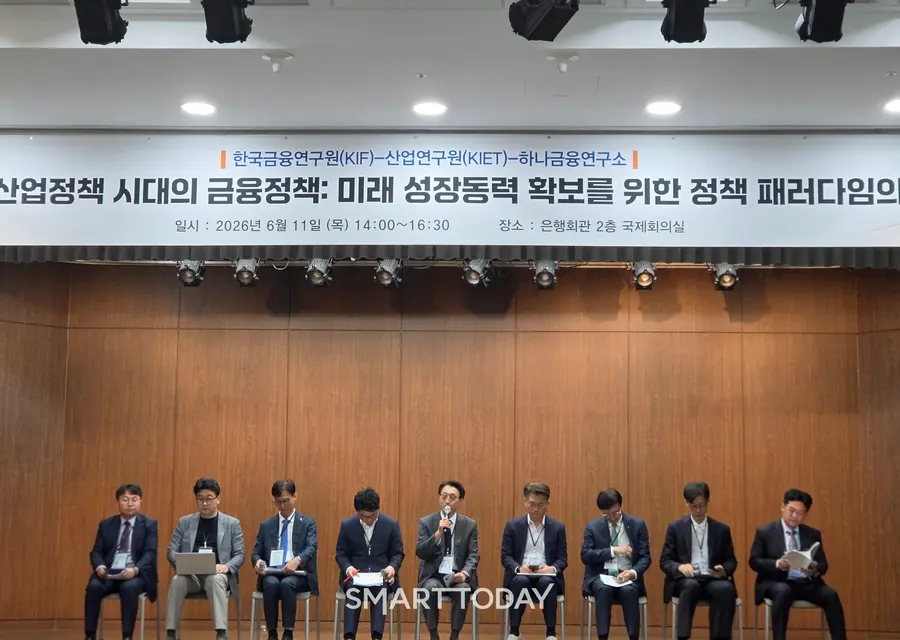 '산업정책 시대의 금융정책: 미래 성장동력 확보를 위한 정책 패러다임의 변화' 세미나./사진=김한솔 기자