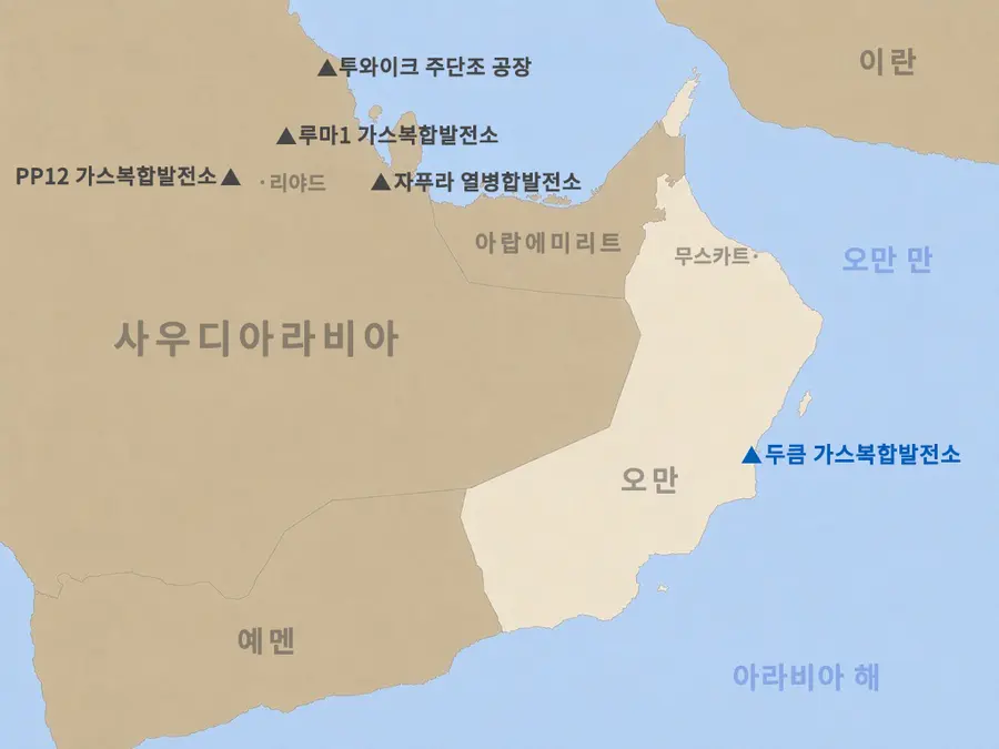 두큼 가스복합발전소 위치도. 두산에너빌리티 제공