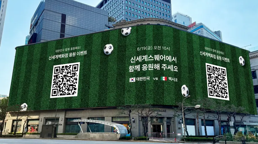 신세계스퀘어 초대형 미디어 파사드. 신세계백화점 제공