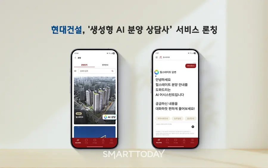 사진=현대건설