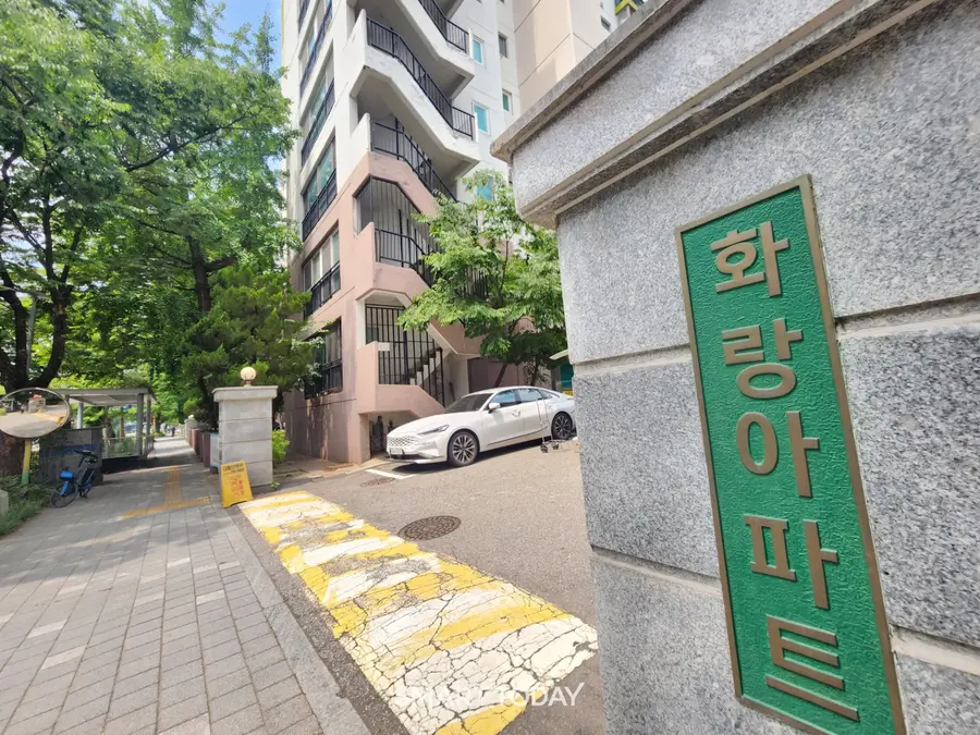여의도 화랑아파트 단지 입구. 출처=김종현 기자