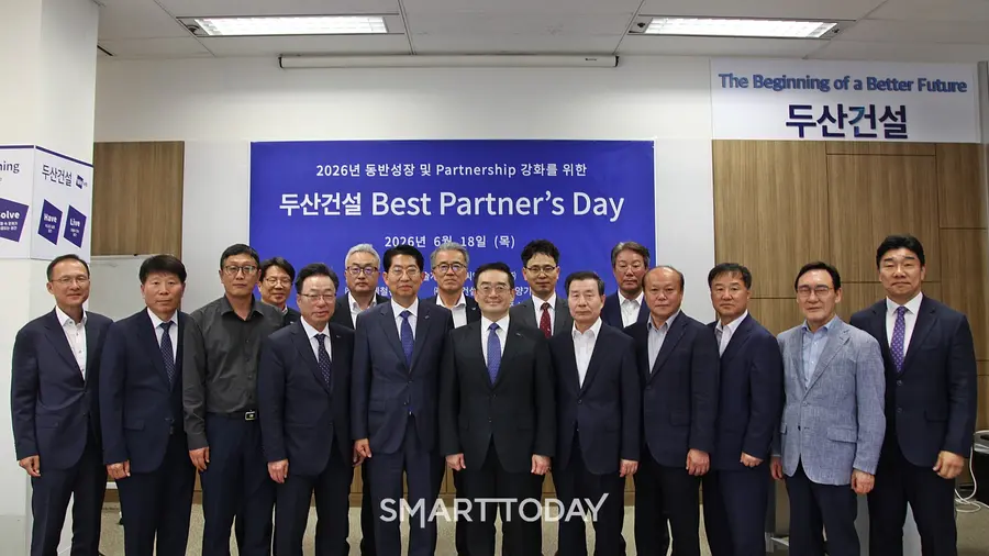 두산건설이 베스트 파트너스 데이를 열고 우수협력사 11개사를 시상했다. (사진=두산건설)
