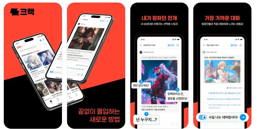 출처=뤼튼